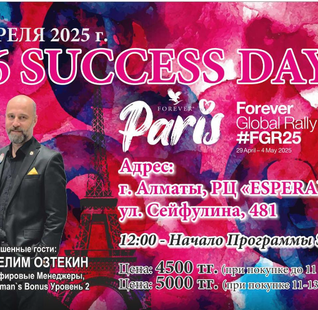 Succes Day Ticket (13.04.2025)